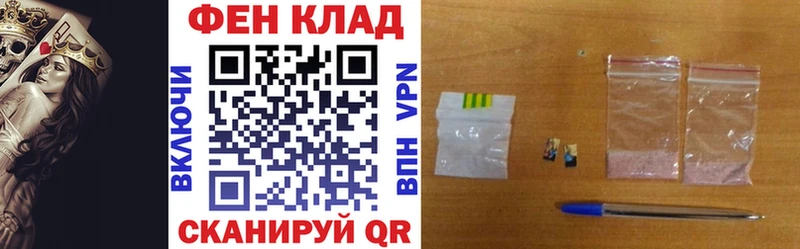 АМФЕТАМИН 98%  Тогучин 