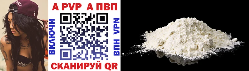 ОМГ ОМГ рабочий сайт  Тогучин  A PVP СК 