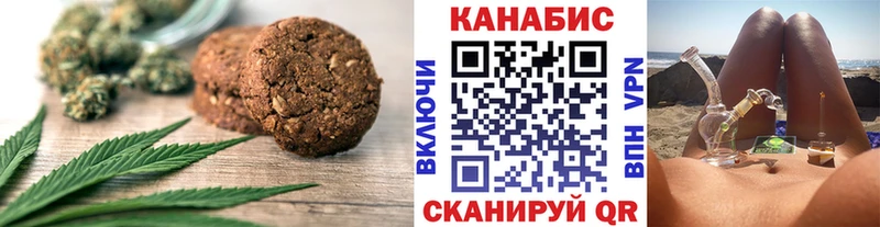 наркошоп  Тогучин  Canna-Cookies марихуана 