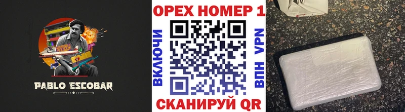 Кокаин Перу  Тогучин 