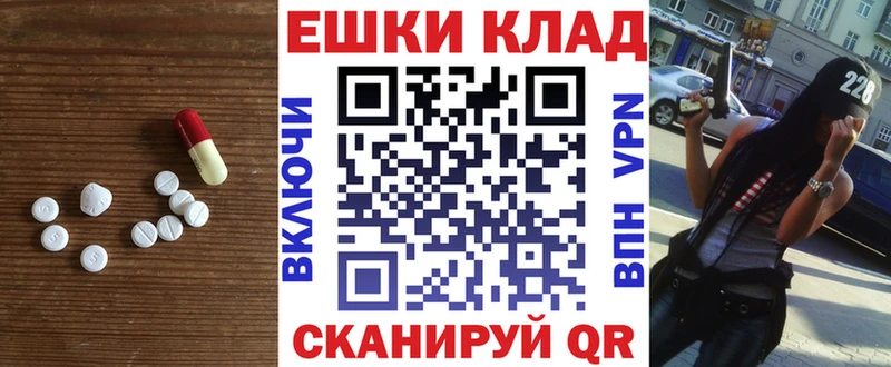 Экстази MDMA  где купить наркоту  Тогучин 