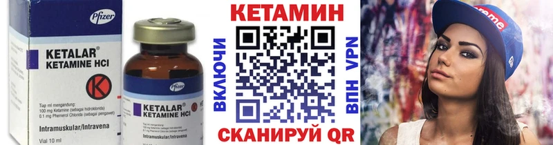 darknet состав  Тогучин  КЕТАМИН VHQ 