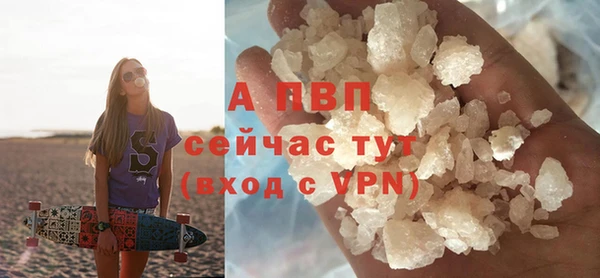 ALPHA PVP Алексин
