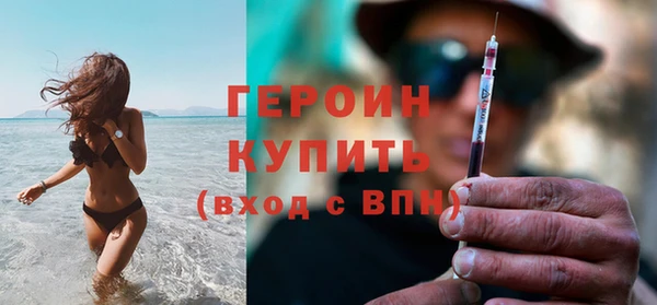 кристаллы Нефтегорск