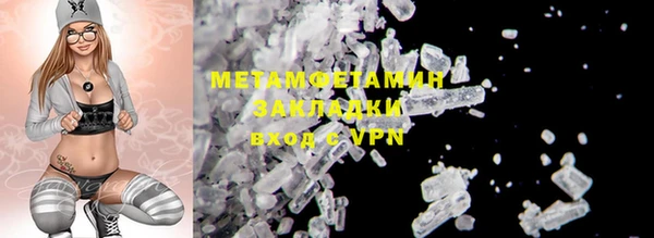мескалин Нея