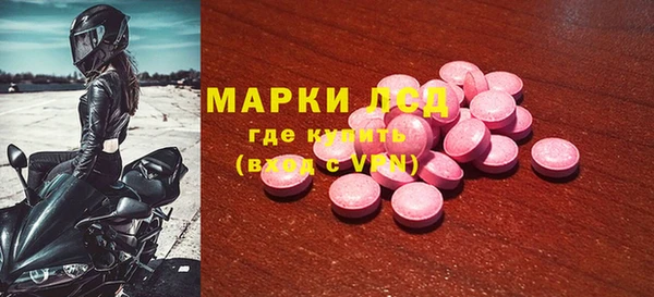 альфа пвп Нефтекумск
