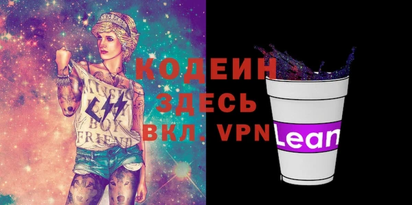 ALPHA PVP Алексин