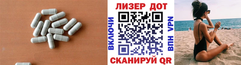 купить  цена  Тогучин  LSD-25 экстази ecstasy 