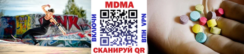 где купить наркотик  Тогучин  MDMA crystal 