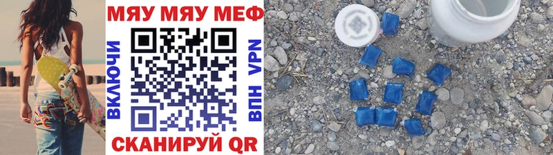 Меф VHQ  MEGA рабочий сайт  Тогучин  хочу наркоту 